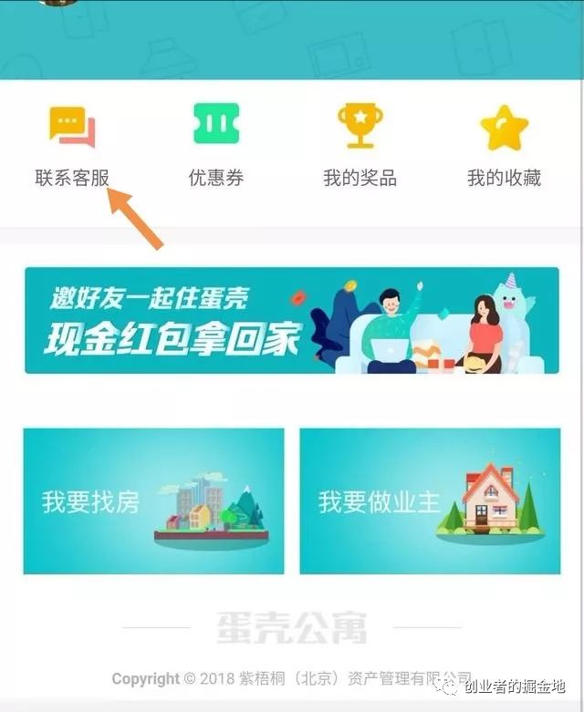 录入房源赚钱的偏门项目，兼职也能日入300+的小羊毛！