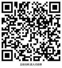 清华大学金融科技研究院孵化