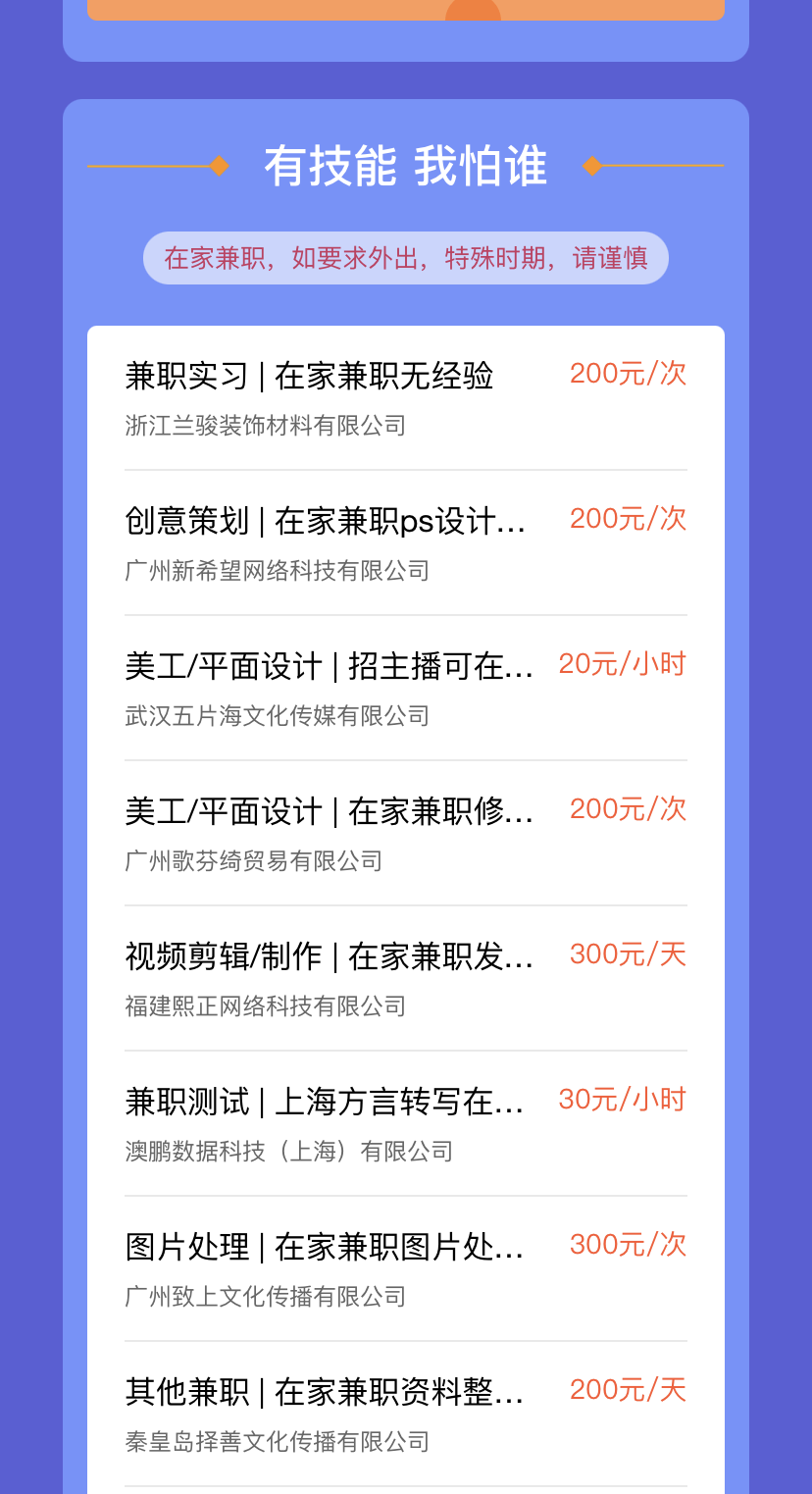可以兼职在家赚钱的几种小方法_如何兼职在家赚小钱_宅家兼职赚钱方法