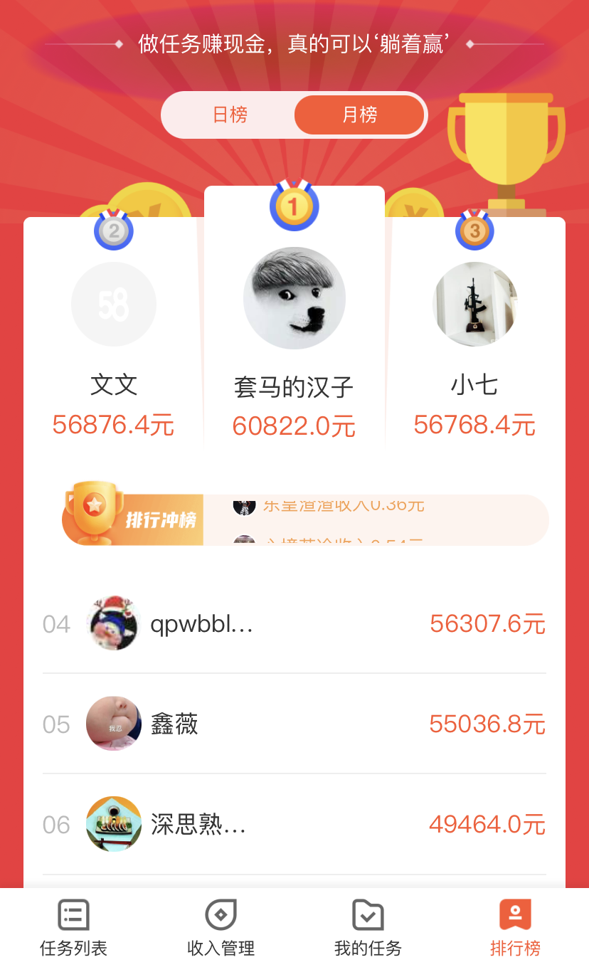 宅家兼职赚钱方法_如何兼职在家赚小钱_可以兼职在家赚钱的几种小方法