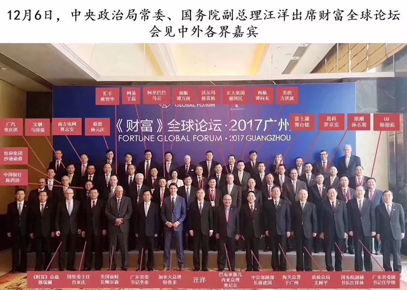 点亮财富论坛 锐丰科技共建共享全球化盛宴