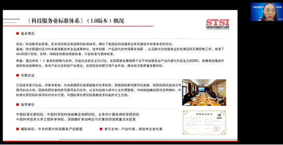 央企北斗联盟_中国北斗产业联盟_全球北斗科技产业联盟秘书