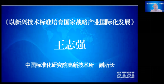全球北斗科技产业联盟秘书_央企北斗联盟_中国北斗产业联盟