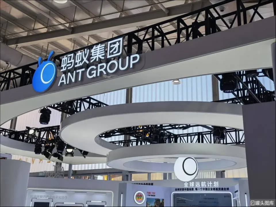 蚂蚁集团组织架构调整：首次公开新三大战略，科技和全球化板块拆分三家公司独立运营