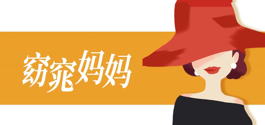 开放式性关系，为什么不能碰？