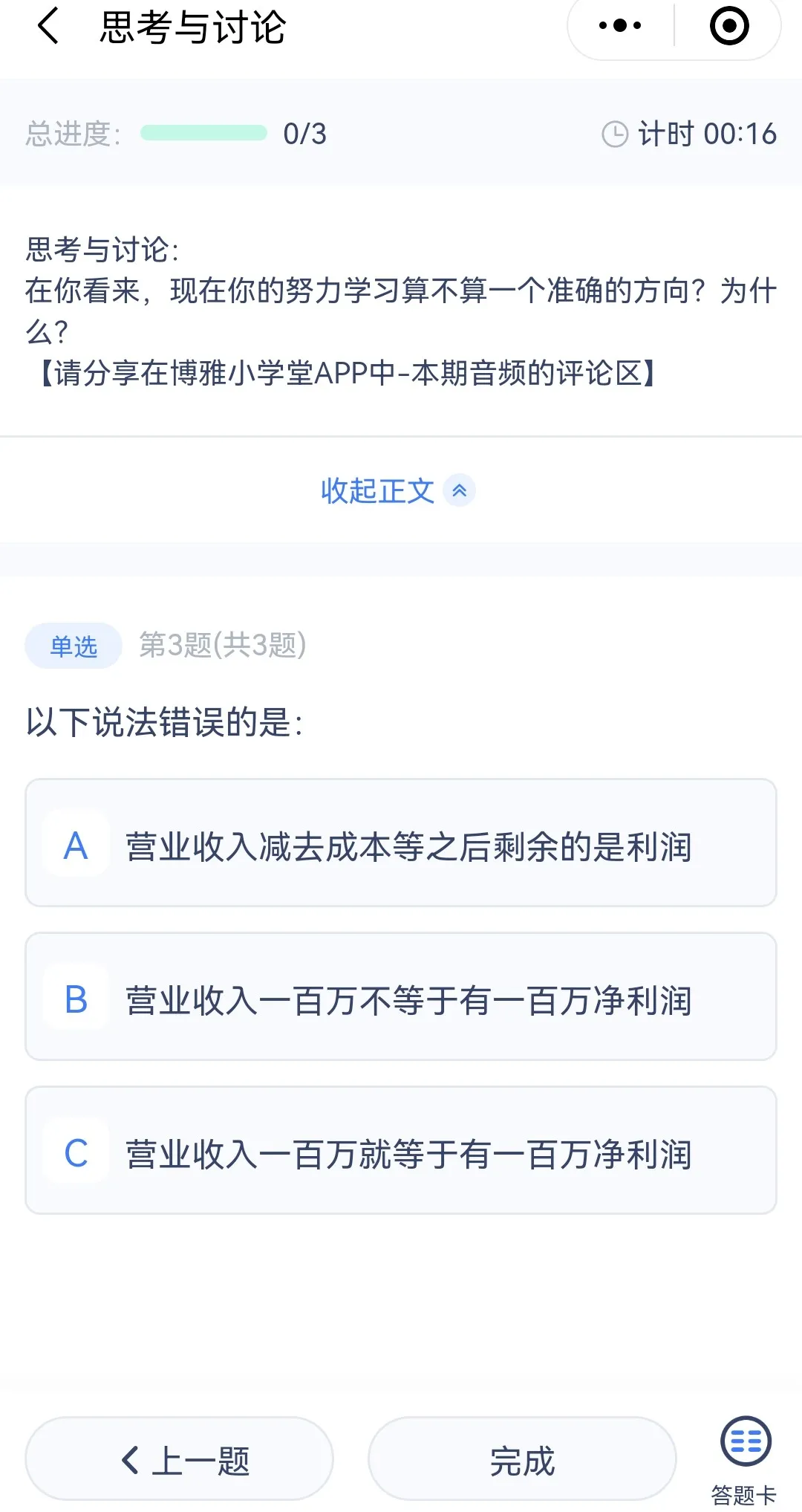 近期国内外新闻热点大事件_近期国内外新闻热点事件简短_近期国内外新闻热点事件