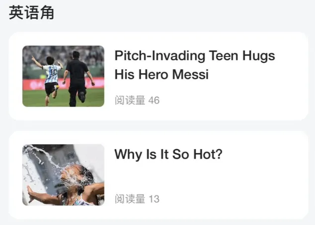 近期国内外新闻热点大事件_近期国内外新闻热点事件简短_近期国内外新闻热点事件