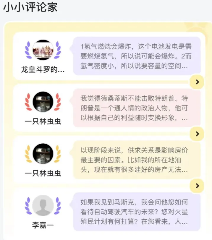 近期国内外新闻热点大事件_近期国内外新闻热点事件简短_近期国内外新闻热点事件