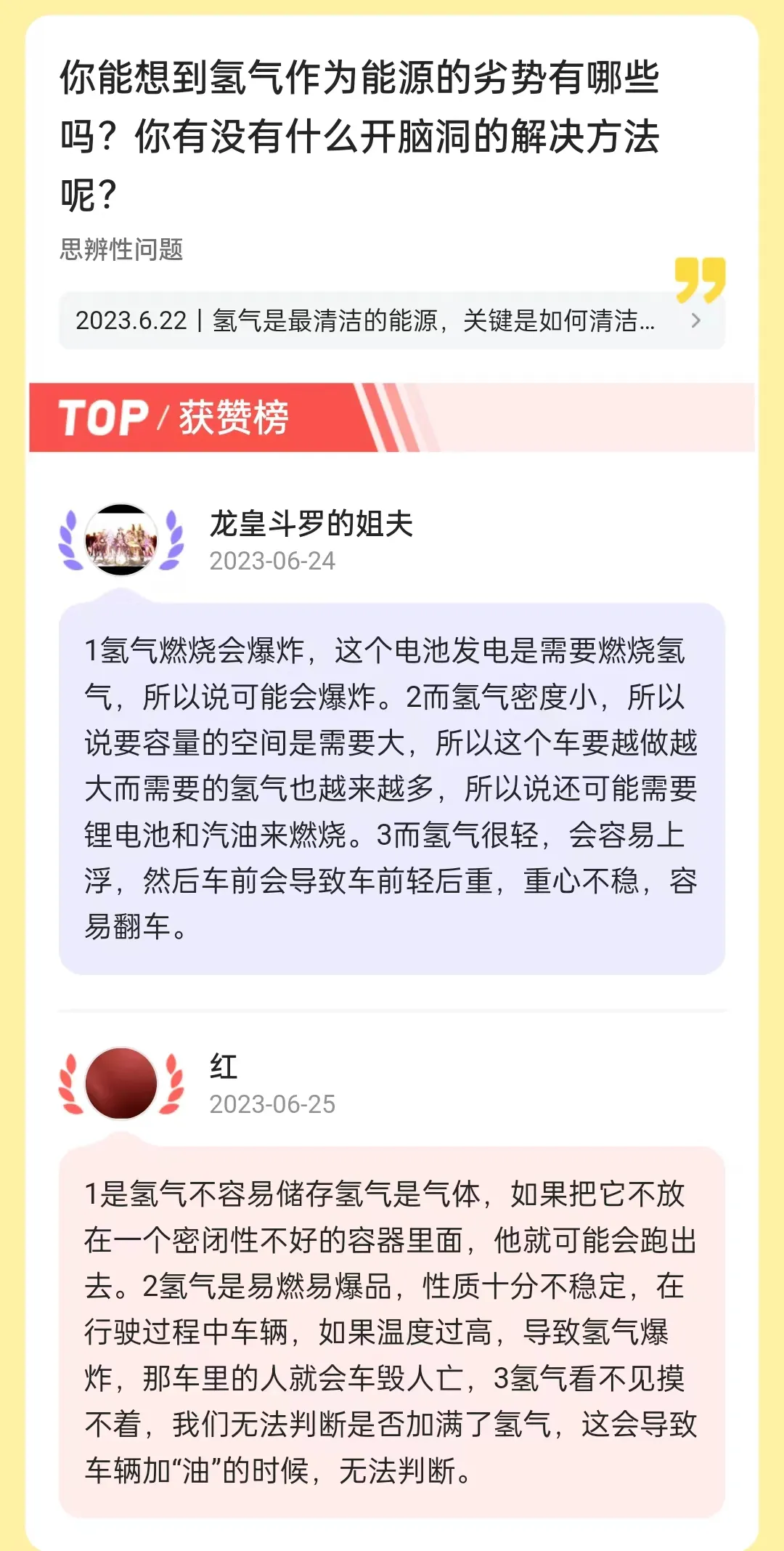 近期国内外新闻热点事件简短_近期国内外新闻热点事件_近期国内外新闻热点大事件