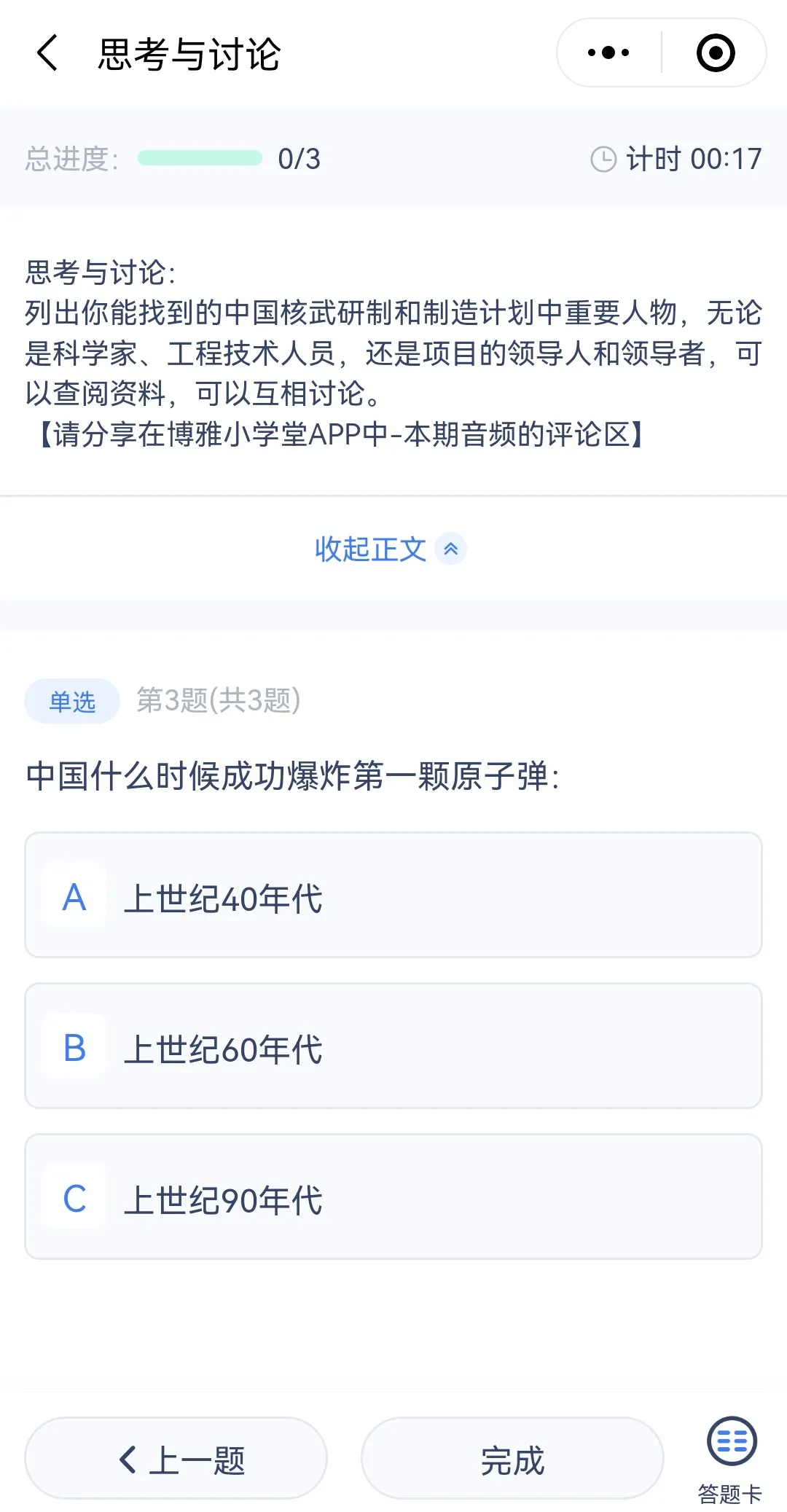 近期国内外新闻热点大事件_近期国内外新闻热点事件_近期国内外新闻热点事件简短