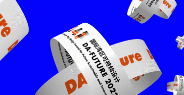 国际湾区可持续设计大奖 DA-FUTURE 2022如何申报？