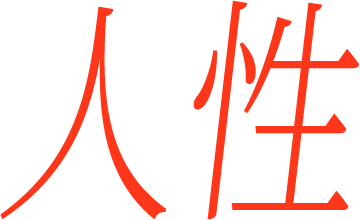 时尚科技秀2019_时尚科技秀2021_全球科技时尚设计大奖