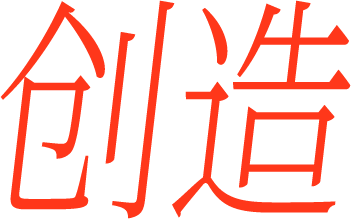 时尚科技秀2021_时尚科技秀2019_全球科技时尚设计大奖