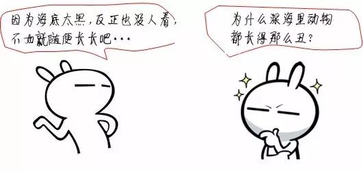 为什么深海鱼类大多相貌丑陋？