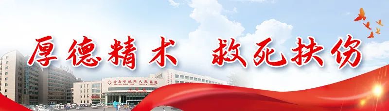 城医技术 | 小宫腔 大世界——妇科成功为两名患者实施宫腔镜手术
