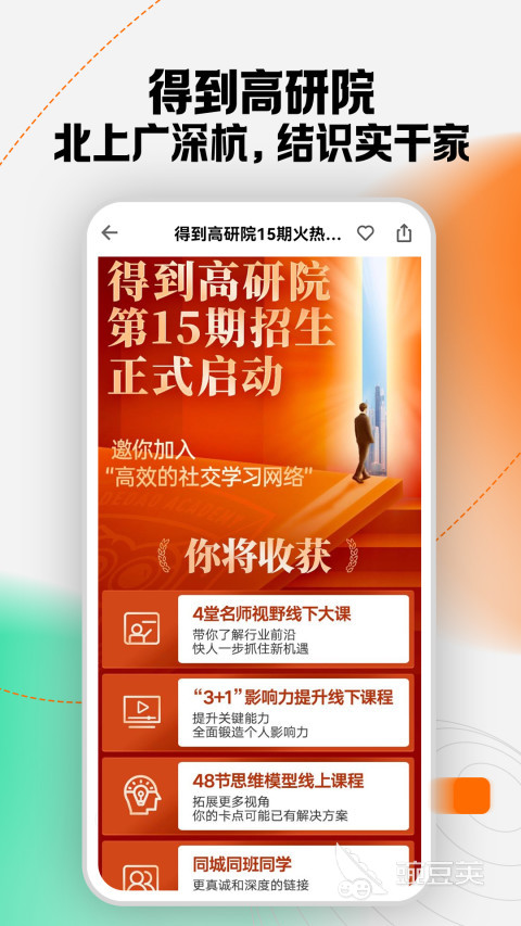 知识学识_学习的知识有哪些_怎么学习珠宝知识