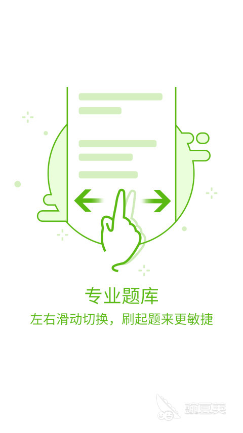 知识学识_学习的知识有哪些_怎么学习珠宝知识