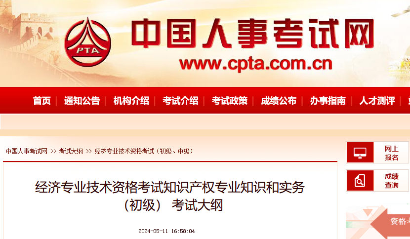 产权性质特征知识是什么意思_知识产权的性质与特征是什么?_产权的性质
