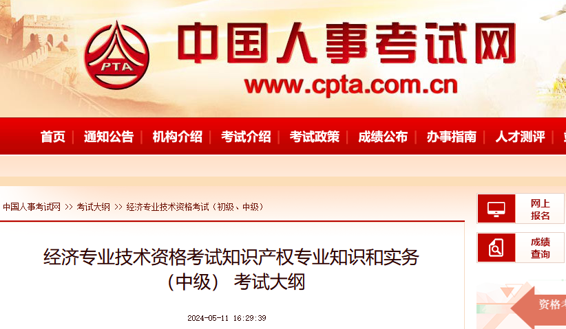 知识产权的性质与特征是什么?_产权的性质_产权性质特征知识是什么意思