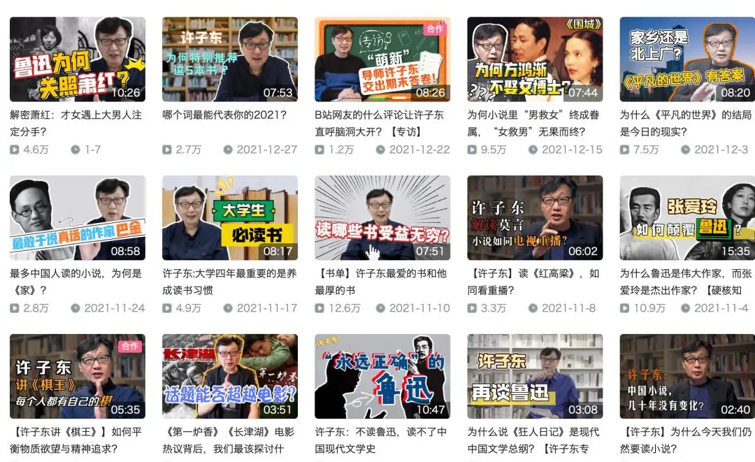 二次元入门知识_次元介绍_次元讲解