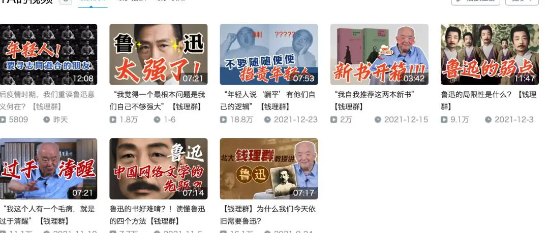次元介绍_次元讲解_二次元入门知识