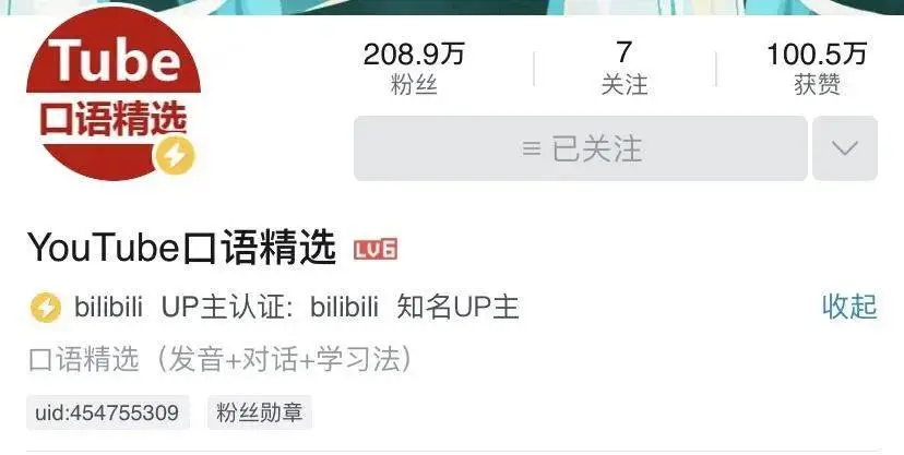 二次元入门知识_次元讲解_次元介绍