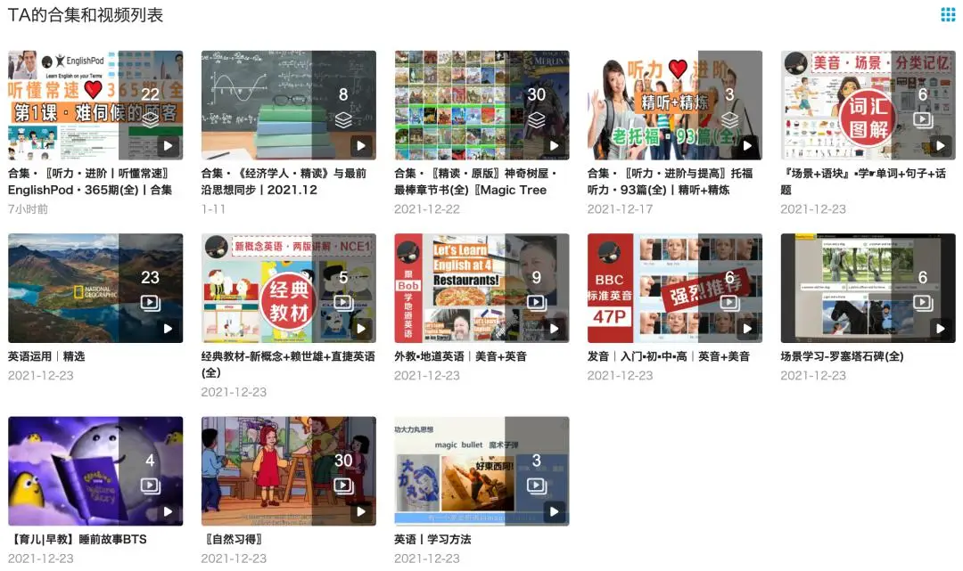 二次元入门知识_次元讲解_次元介绍