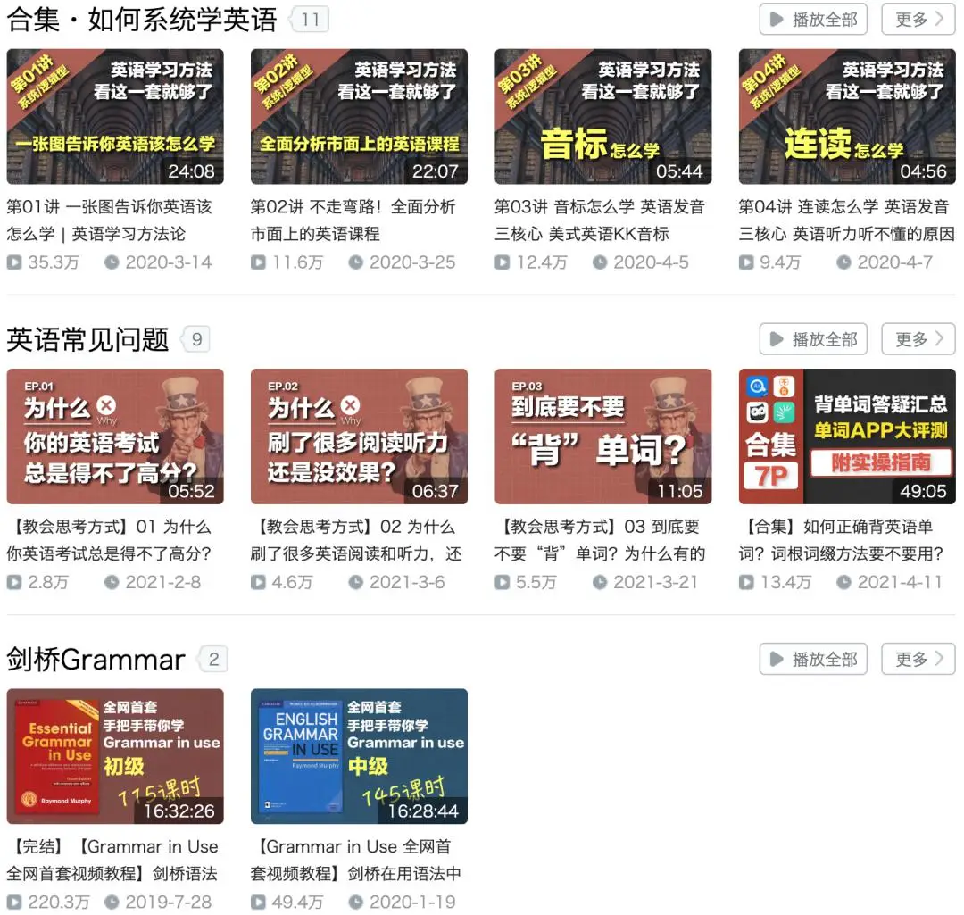 次元讲解_次元介绍_二次元入门知识