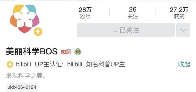 二次元入门知识_次元介绍_次元讲解