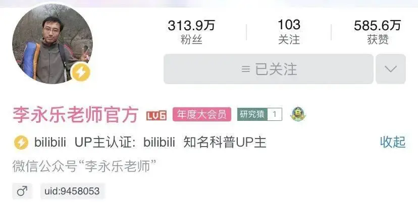 次元讲解_次元介绍_二次元入门知识