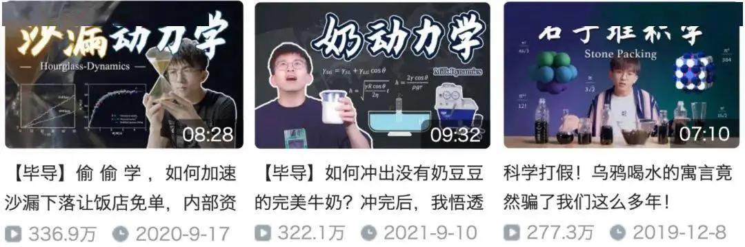 次元介绍_二次元入门知识_次元讲解