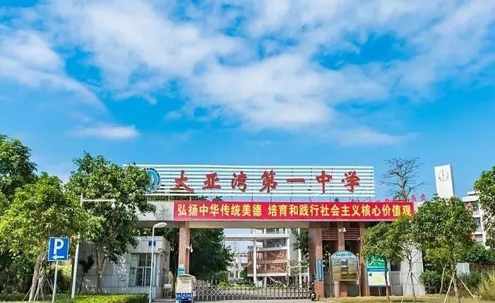 秋谷海生活园什么时候开盘_秋谷海生活园值得买吗_秋谷·海生活