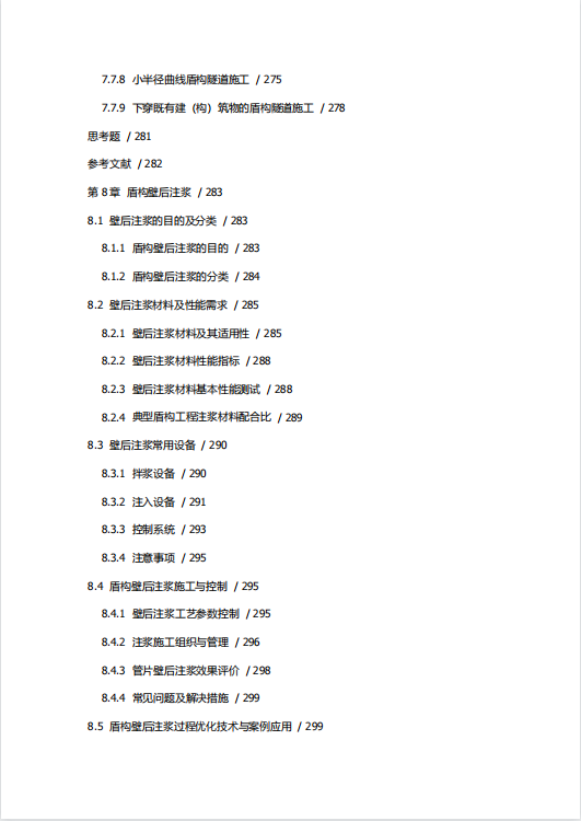 科技全球化是什么意思_中国科技全球化_我国科技全球化例子
