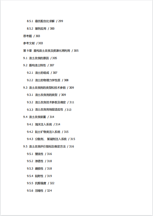 科技全球化是什么意思_中国科技全球化_我国科技全球化例子