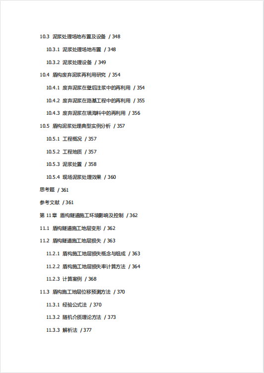 我国科技全球化例子_中国科技全球化_科技全球化是什么意思
