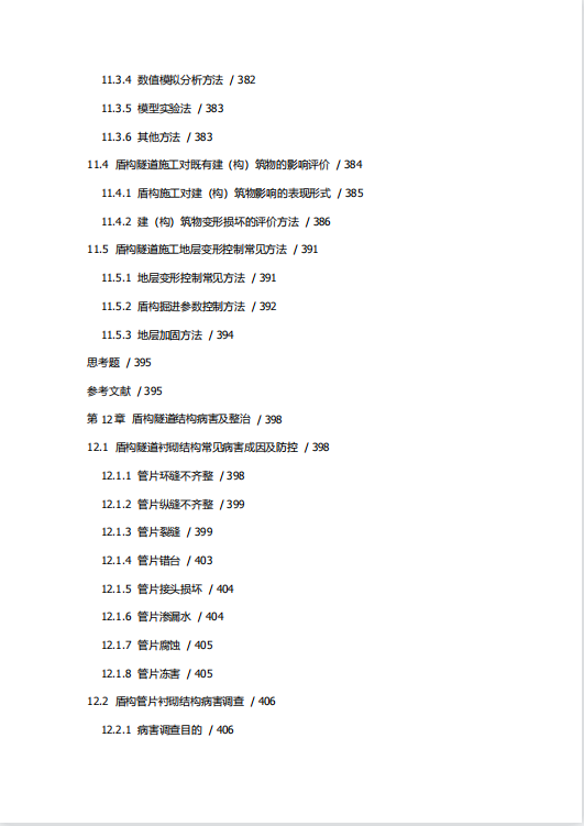 我国科技全球化例子_科技全球化是什么意思_中国科技全球化