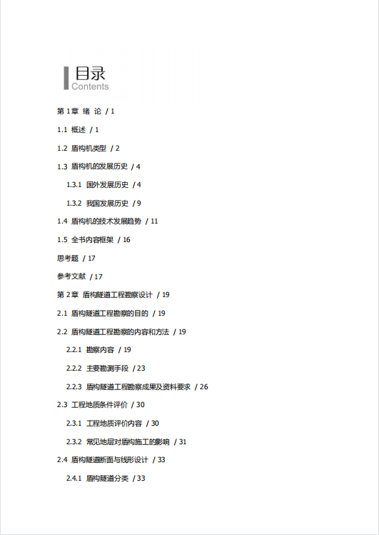 我国科技全球化例子_中国科技全球化_科技全球化是什么意思