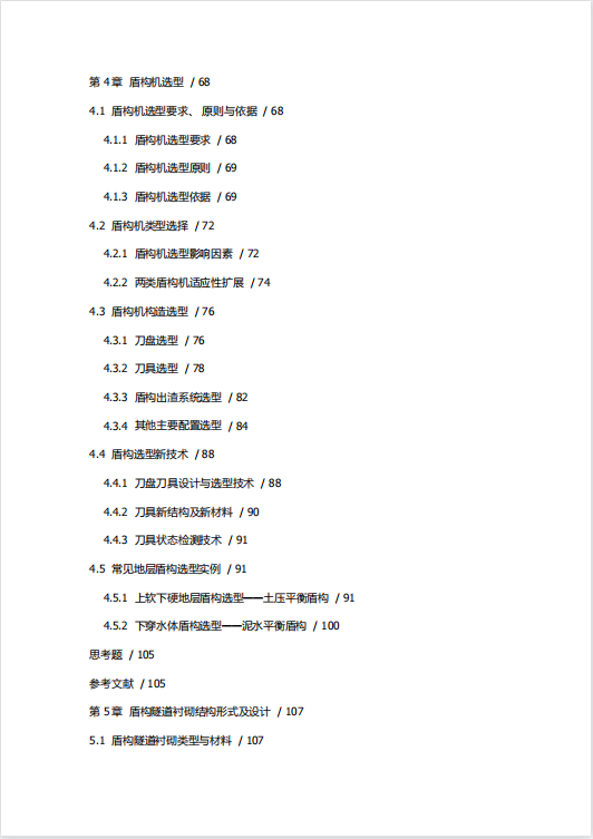 科技全球化是什么意思_我国科技全球化例子_中国科技全球化