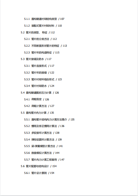 科技全球化是什么意思_我国科技全球化例子_中国科技全球化