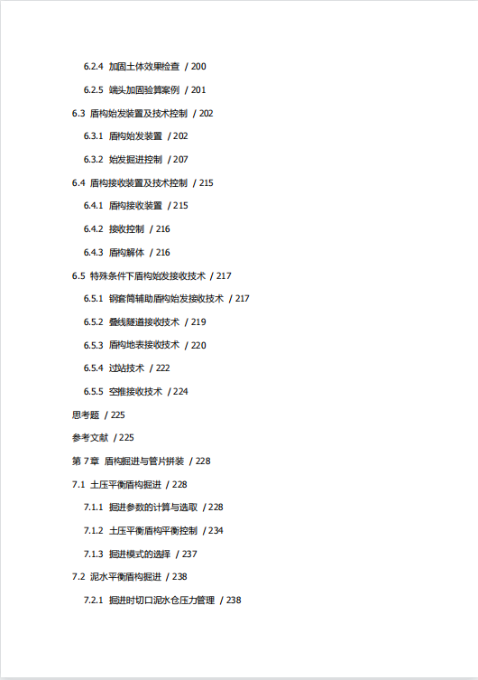 科技全球化是什么意思_我国科技全球化例子_中国科技全球化