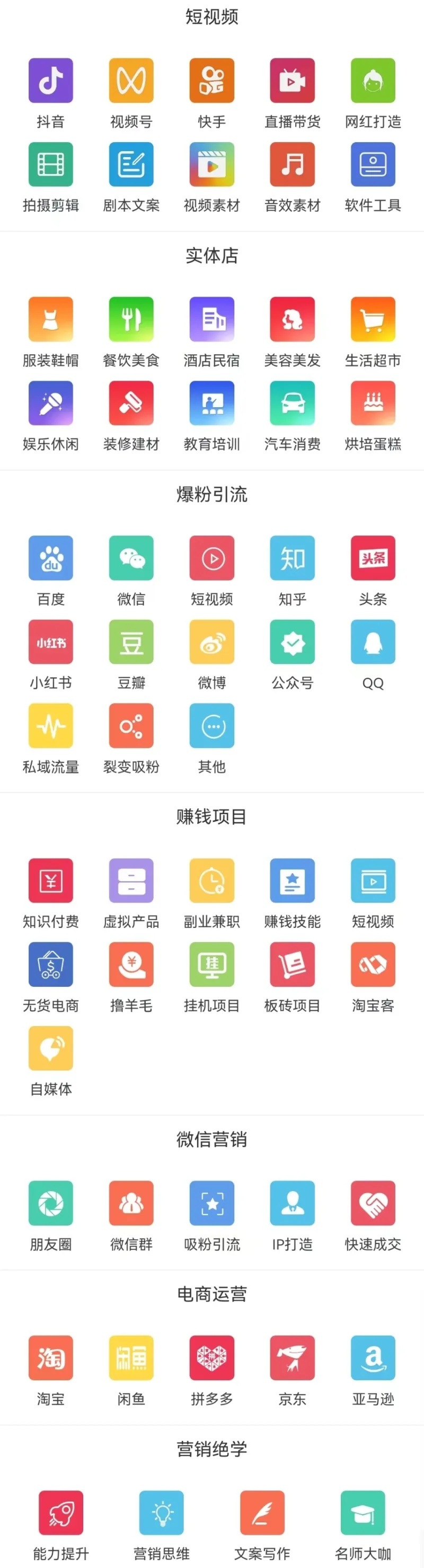 快速变现项目_变现速度快_快速赚钱变现方法下载