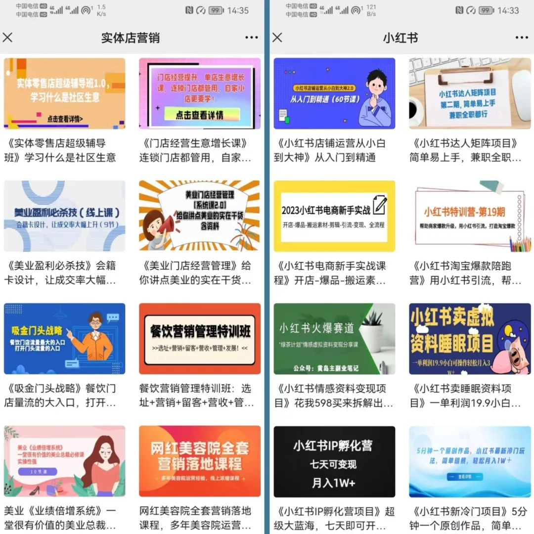变现速度快_快速赚钱变现方法下载_快速变现项目