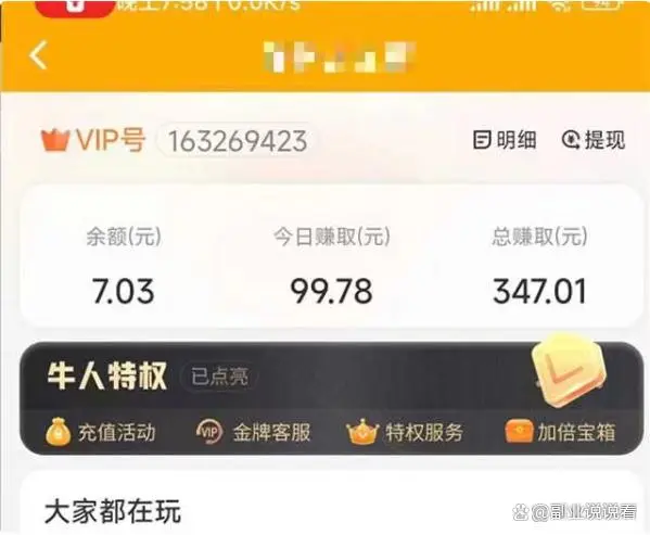用手机做什么兼职能赚钱？盘点7个可以用手机做的兼职