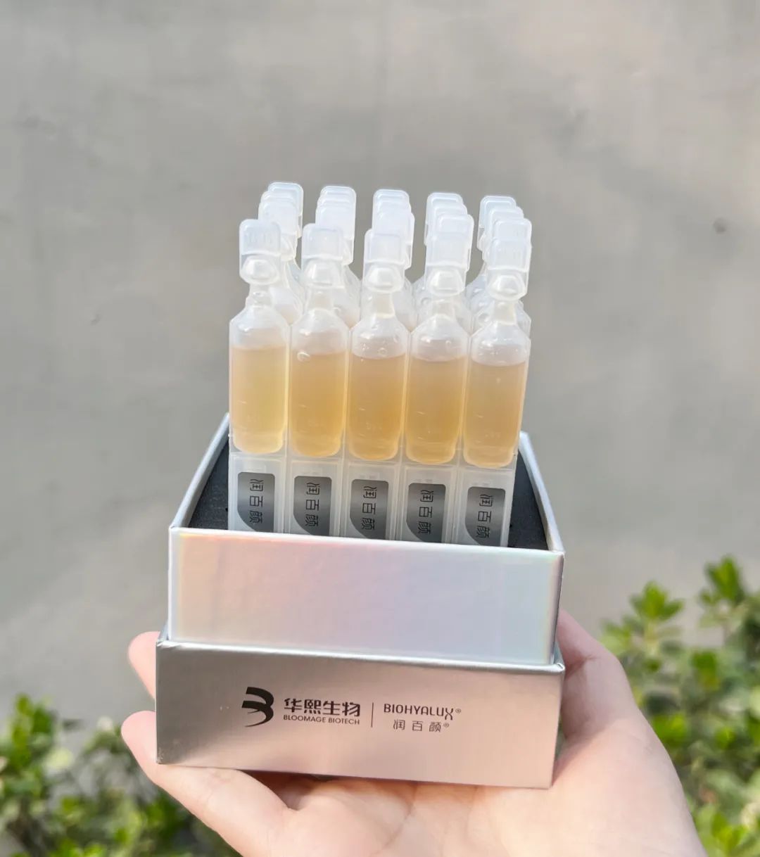 华熙生物早c晚a_华熙生物早c晚a_华熙生物早c晚a