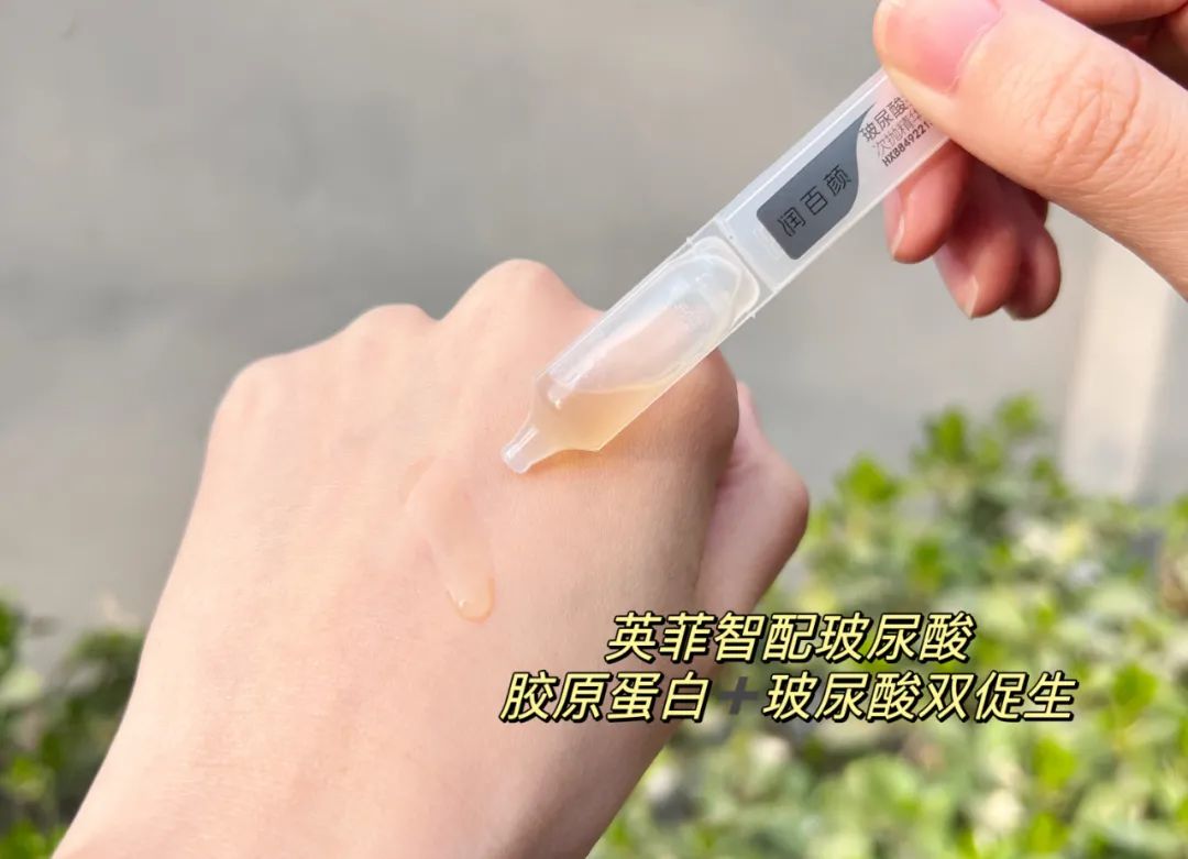 华熙生物早c晚a_华熙生物早c晚a_华熙生物早c晚a
