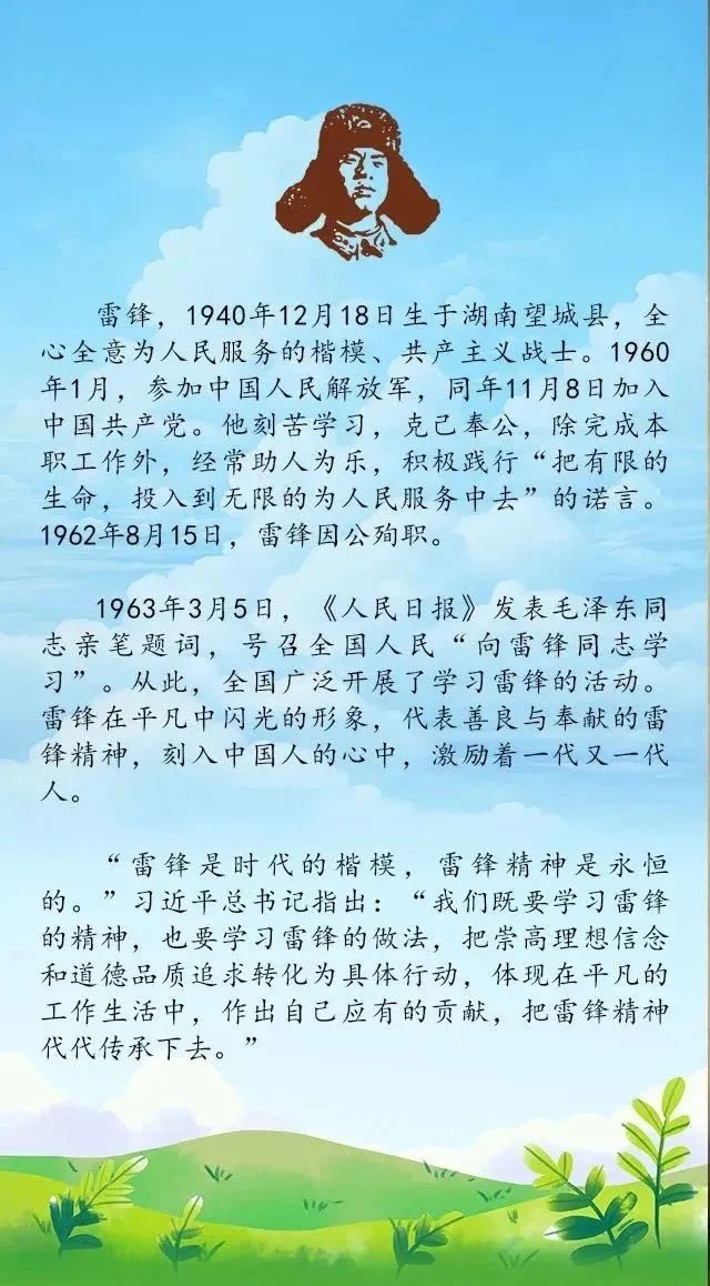 学新知识做卡片_对联知识卡片怎么做_卡片知识学做新人怎么做