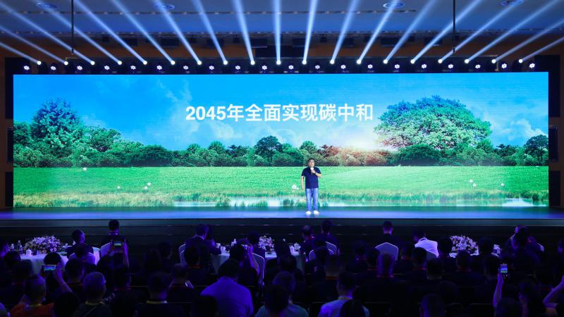 全球首个 零一科技节_全球科技秀_科技节官网