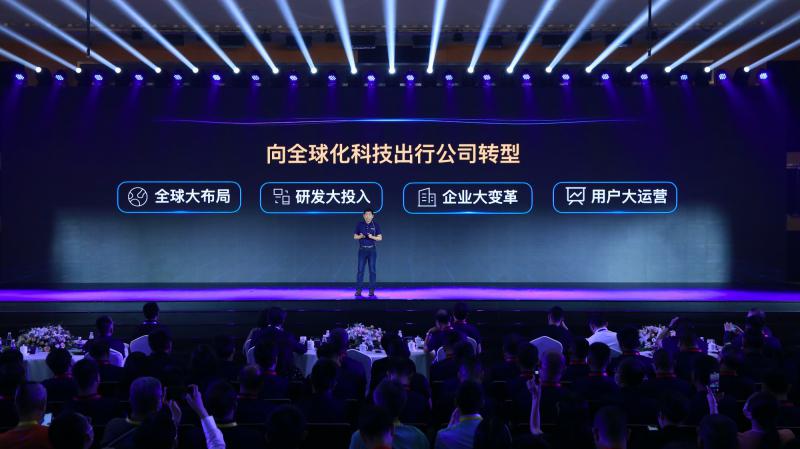 全球科技秀_科技节官网_全球首个 零一科技节