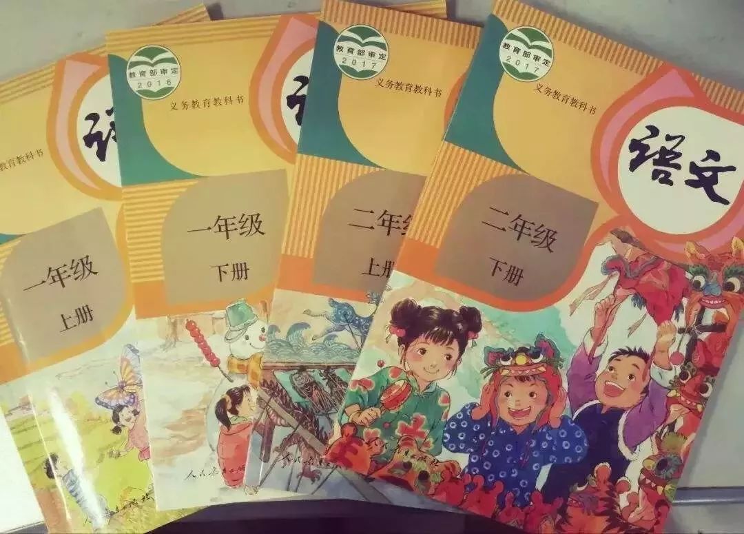 教育部通知：2019年中小学启用新教材（附1—9年级必读经典书目）