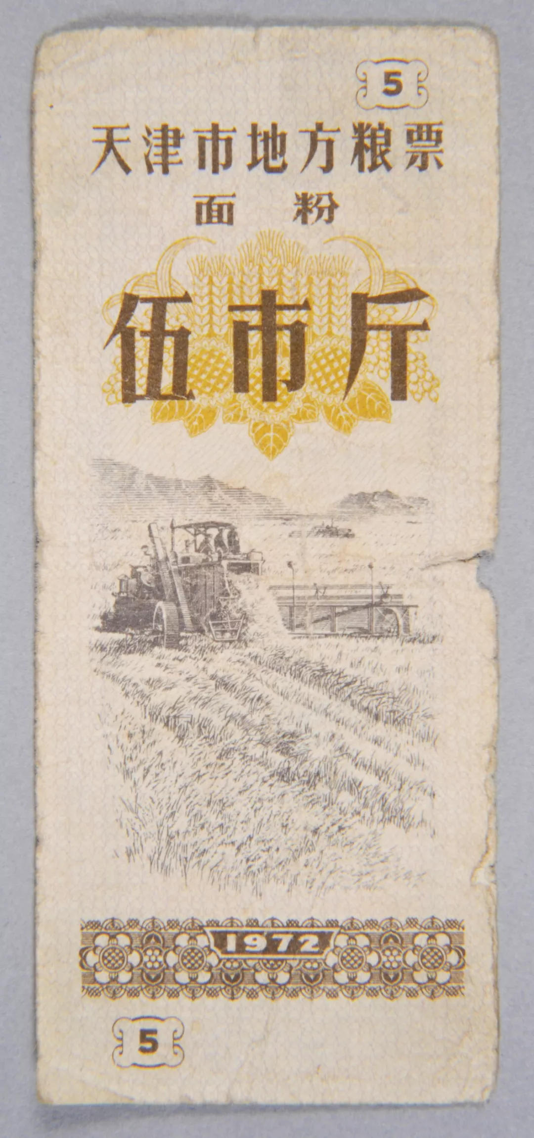 纪念改革开放40周年 | 40年，改革开放与我们的生活